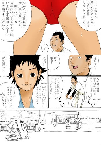 虚川財団 0708